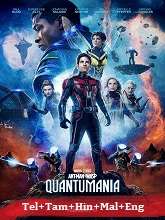 Ant-Man and the Wasp: Quantumania