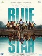 Blue Star