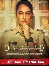 Dahaad Season 1