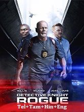 Detective Knight: Rogue