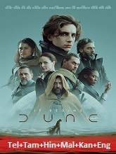 Dune