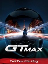 GTMax