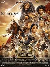 Ponniyin Selvan 2