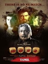 Sathuranga Vettai 3